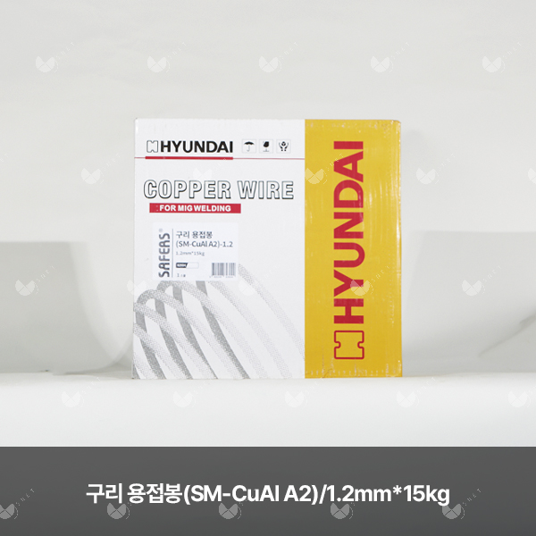 구리 용접봉(SM-CuAl A2)/82804/1.2mm*15kg(스풀)