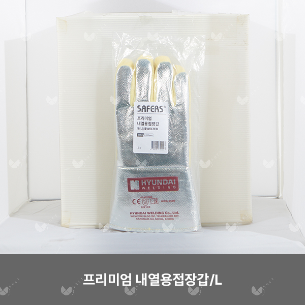 프리미엄 내열용접장갑/SAFERS/HWG-4500-L/82254/케브라/풀WELTED/335mm/1ea