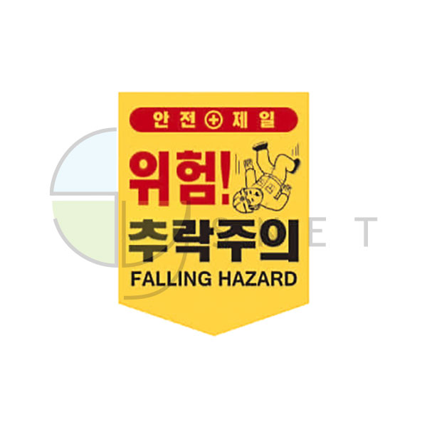 타포린/A급/PP/햇빛강도大/장
