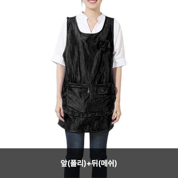 메쉬양면앞치마/사철/크리아트/발수코팅/앞(폴리)+뒤(가는메쉬)/블랙/L~2XL/개