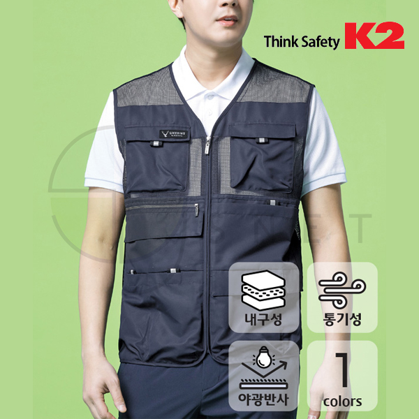 21VE-615R상의/춘추/20615/조끼/폴리100/망사/멀티포켓/반사기능/S~4XL/네이비