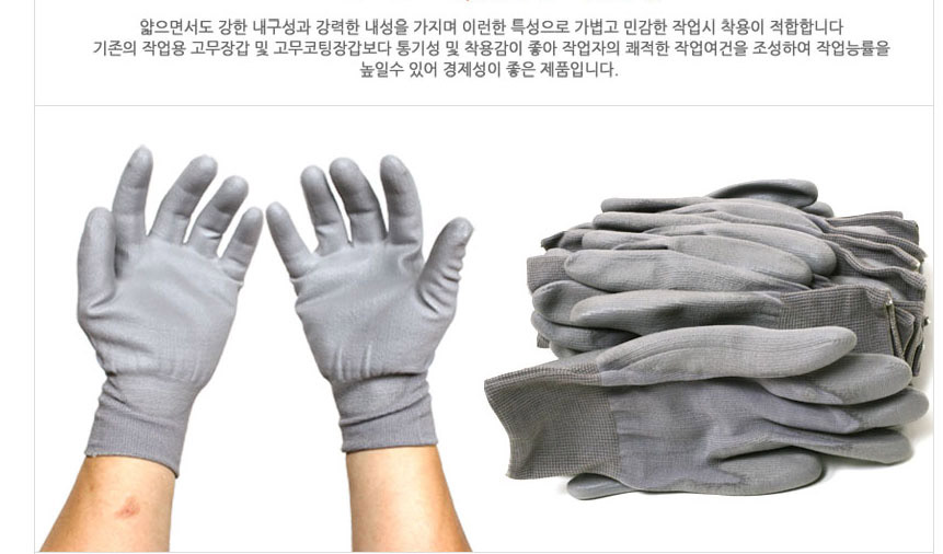 PU팜(G)/쌍솔/국산/회색/S,M,L/10켤레(봉)