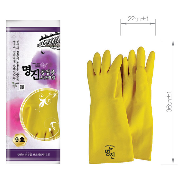 장갑/ 명진 / 고무장갑 / ★공업용 보호장갑 9호(노랑색) / 294079