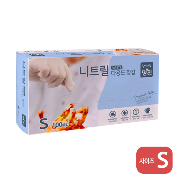 장갑/ 명진 / 니트릴 장갑 / ☆S(소) 1갑/100매 백색 / 319769