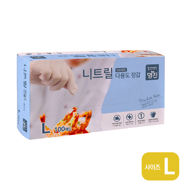 장갑/ 명진 / 니트릴 장갑 / ★L(대) 1갑/100매 백색 / 319771