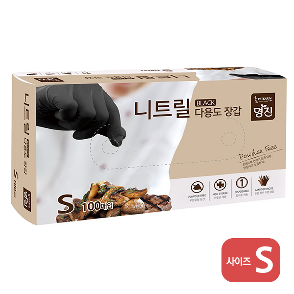 장갑/ 명진 / 니트릴 장갑 / ☆S(소) 1갑/100매 블랙 / 319880
