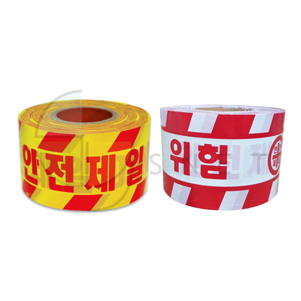위험테이프/10cm/백&적, 황&적