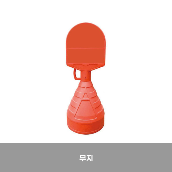 아치형오뚜기 / (무지) / 390mm*1100mm / 1535-0050-001