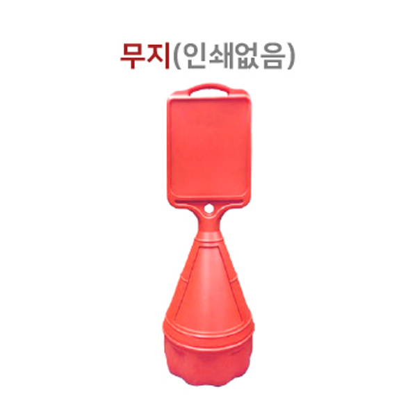 직사각오뚜기 / (무지) / 340mm*H1070mm / 1535-0030-001