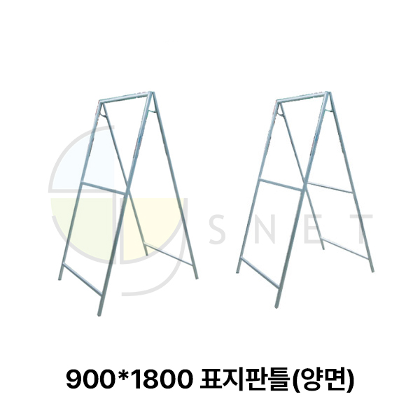 표지판/표지판틀(900*1800)양면