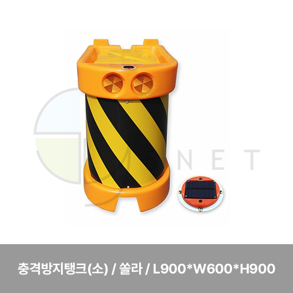 충격방지탱크(소)/WS/쏠라/L900*W600*H900