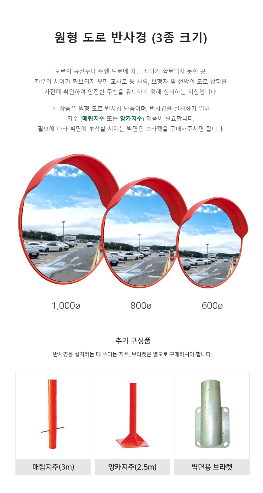 반사경/1000Ф