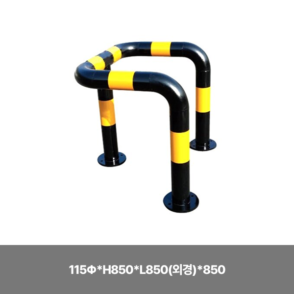 ㄷ자형 스틸볼라드/앙카식/다리3개/115Φ*H850*L850(외경)*850/주문제작/앙카포함/3515-0220-001