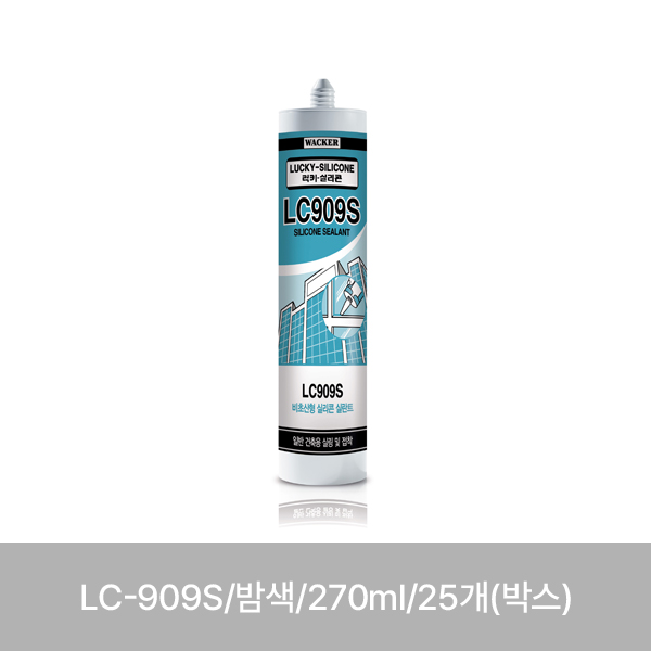 실리콘/LC-909S/밤색/270ml/25개(박스)/1개