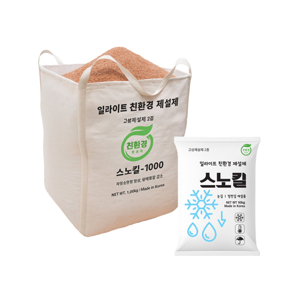 제설제(스노킬)/친환경/국산/일라이트함유/20KG*100포-무료배송(이벤트)