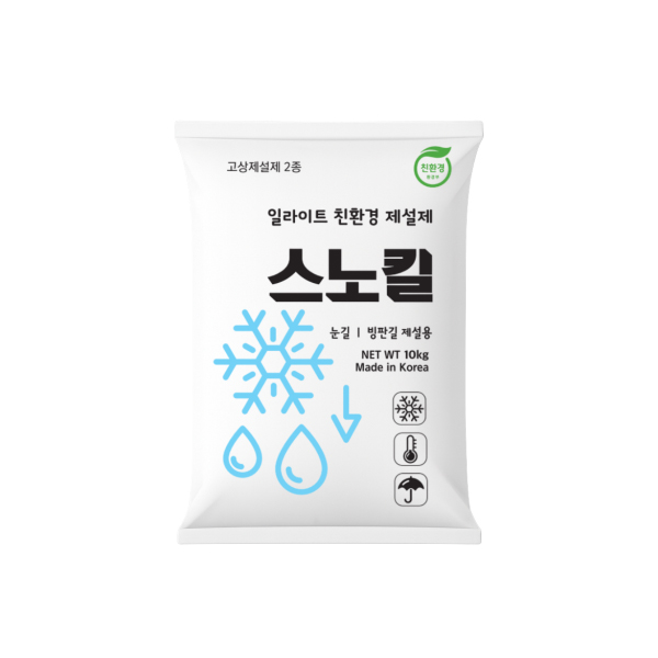 제설제(스노킬)/친환경/국산/일라이트함유/20KG(1포)