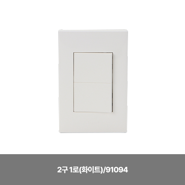 스위치/스위치(아펠라)/아남르그랑/ 2구 1로(화이트)/91094