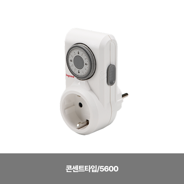 타이머/타이머(기계식)/아남르그랑/콘센트타입/5600