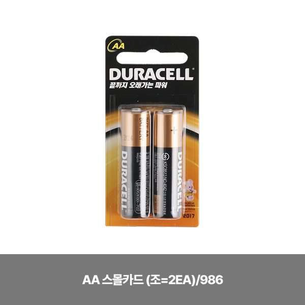 건전지/건전지 알카/듀라셀/AA 스몰카드 (조=2EA)/986