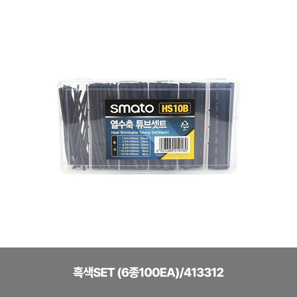 열수축튜브/열수축튜브세트/ smato /흑색SET (6종100EA)/413312