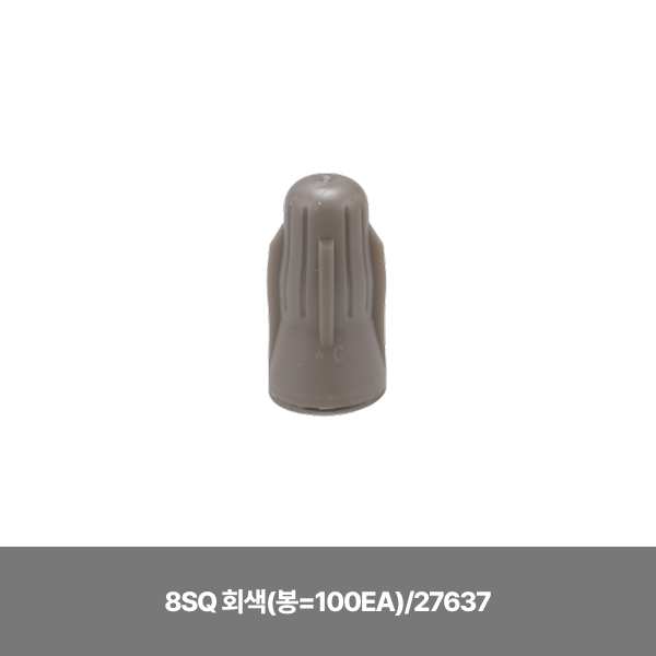 컨넥터/와이어콘넥타/한올/8SQ 회색(봉=100EA)/27637