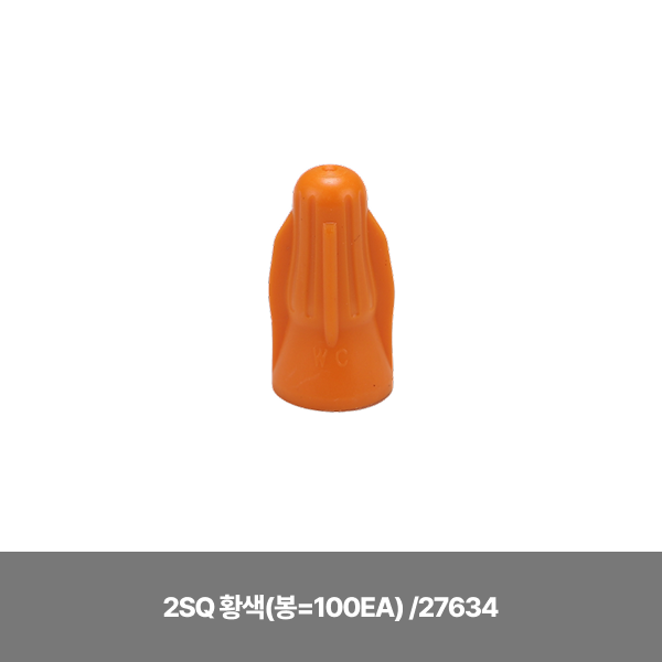컨넥터/와이어콘넥타/한올/2SQ 황색(봉=100EA) /27634