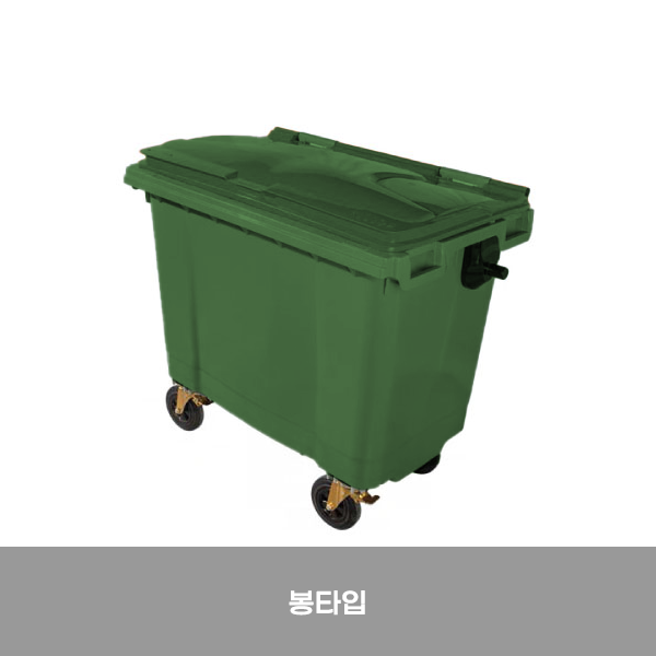분리수거함 /WS/ 660ℓ [MGB-660E] / 봉타입 / 녹색 / 5015-0160-003