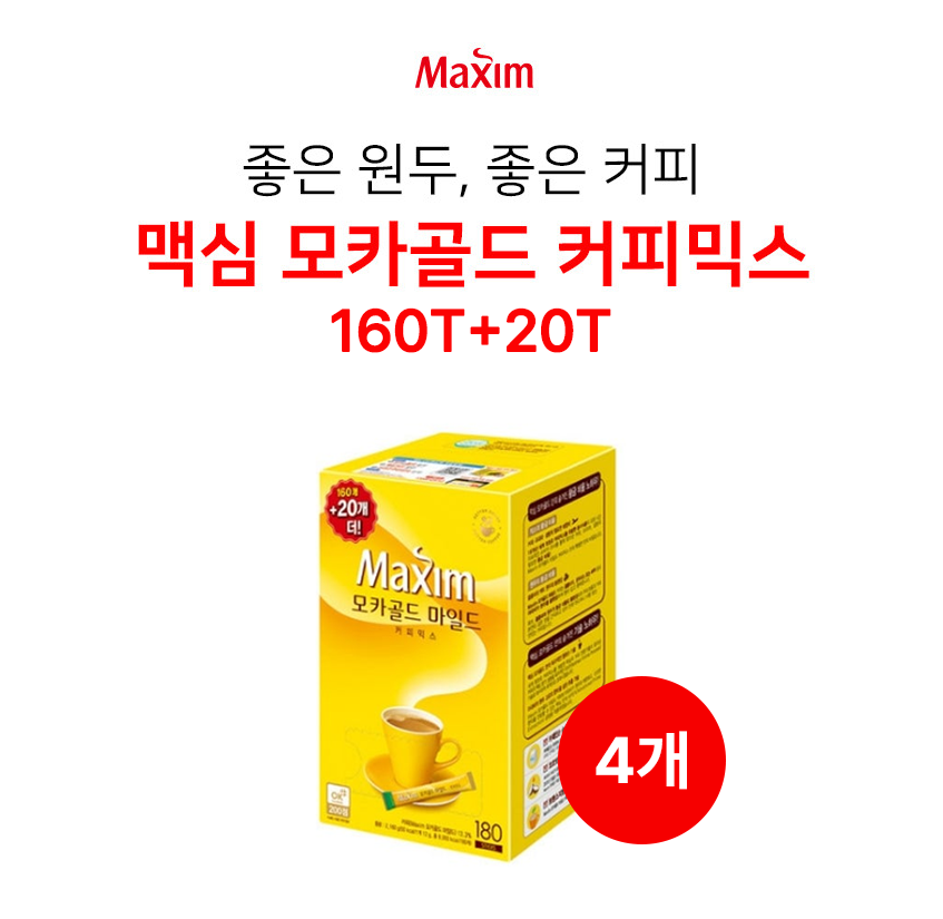 모카/2077/동서/맥심모카골드믹스/(160T+20T)*4팩(박스)