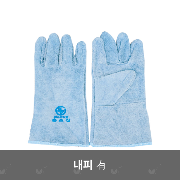 용접장갑/오지용접장갑(대)/SK-202-1/우피/내피有/1켤레