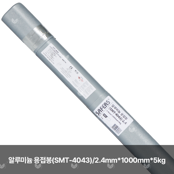 알루미늄 용접봉(SMT-4043)/82617/2.4mm*1000mm*5kg(통)