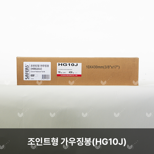 조인트형 가우징봉(HG10J)/82931/10mm*430mm*30개(카톤)