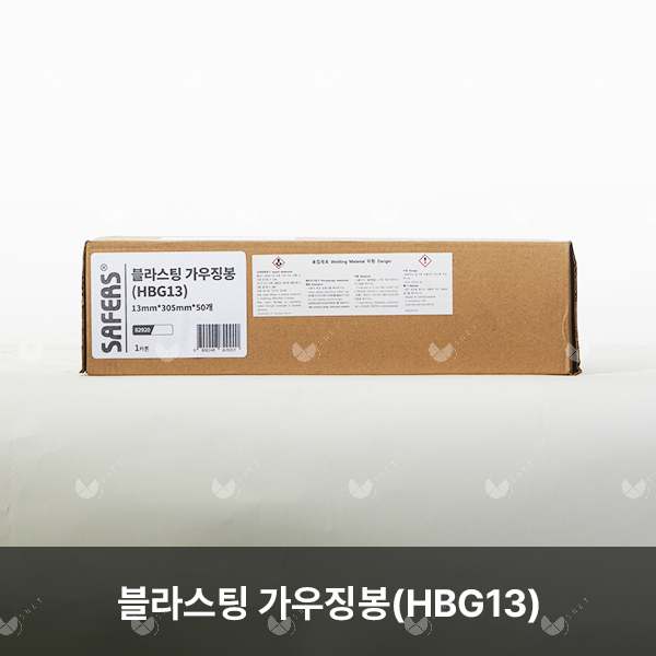 블라스팅 가우징봉(HBG13)/82920/13mm*305mm*50개(카톤)