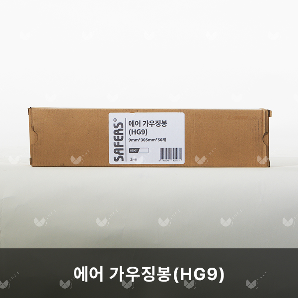 에어 가우징봉(HG9)/82907/9mm*305mm*50개(카톤)