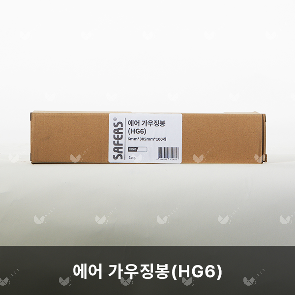 에어 가우징봉(HG6)/82905/6mm*305mm*100개(카톤)