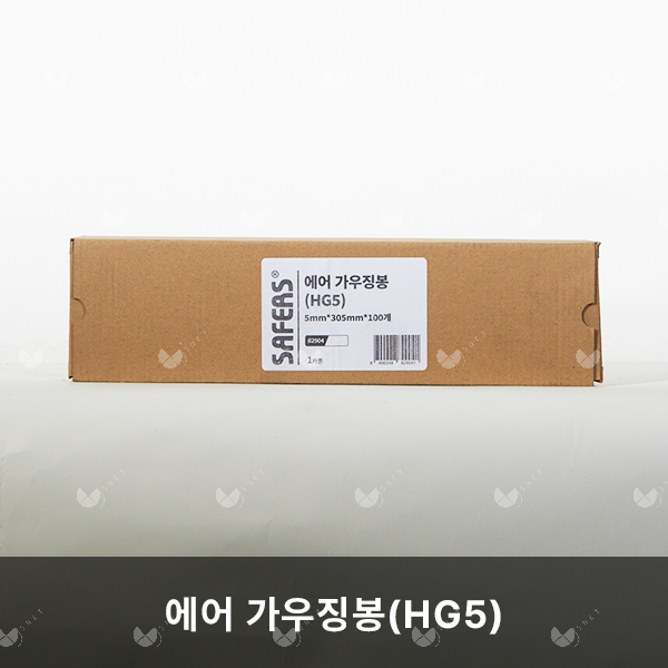 에어 가우징봉(HG5)/82904/5mm*305mm*100개(카톤)