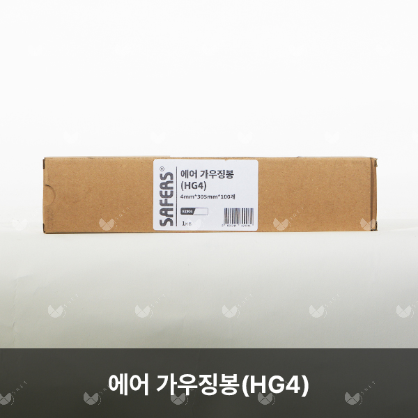 에어 가우징봉(HG4)/82903/4mm*305mm*100개(카톤)