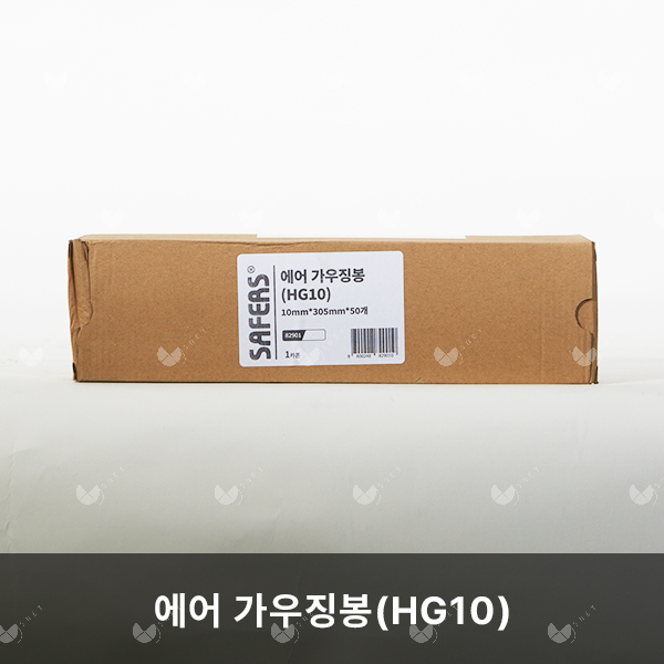 에어 가우징봉(HG10)/82901/10mm*305mm*50개(카톤)
