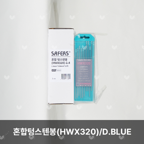 혼합텅스텐봉(HWX320)/82722/D.BLUE/2개이상 희토류산화물 첨가제/2.4mm*150mm/10개(카톤)