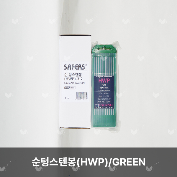 순텅스텐봉(HWP)/82721/GREEN/저전류 사용 교류용접/3.2mm*150mm/10개(카톤)