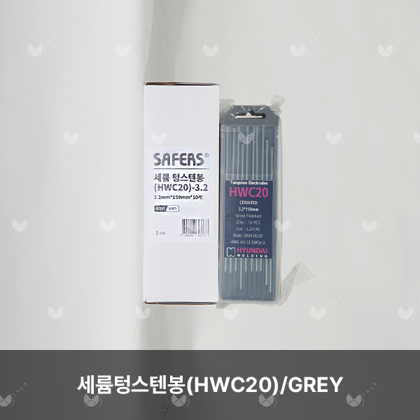 세륨텅스텐봉(HWC20)/82717/GREY/저전류 전극봉/정밀금형/3.2mm*150mm/10개(카톤)