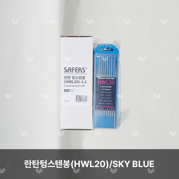 란탄텅스텐봉(HWL20)/82715/SKY BLUE/각종 금형용접/3.2mm*150mm/10개(카톤)