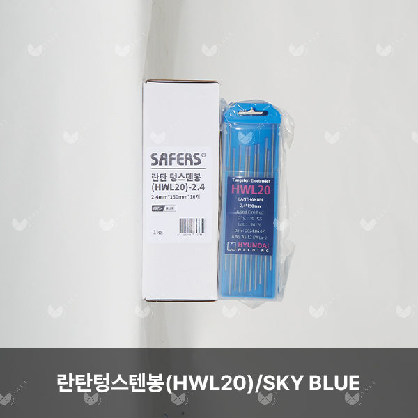란탄텅스텐봉(HWL20)/82714/SKY BLUE/각종 금형용접/2.4mm*150mm/10개(카톤)