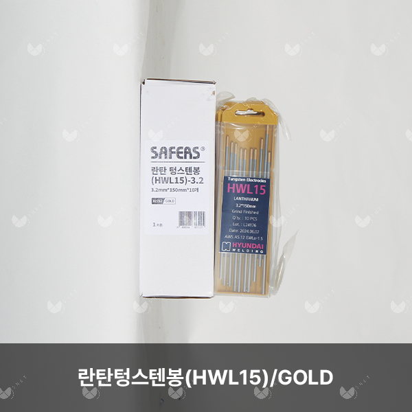 란탄텅스텐봉(HWL15)/82712/GOLD/각종 금형 용접/3.2mm*150mm/10개(카톤)