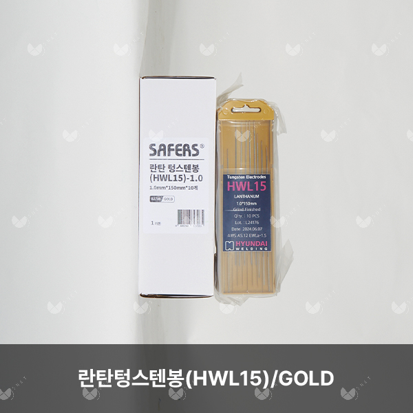 란탄텅스텐봉(HWL15)/82708/GOLD/각종 금형 용접/1.0mm*150mm/10개(카톤)