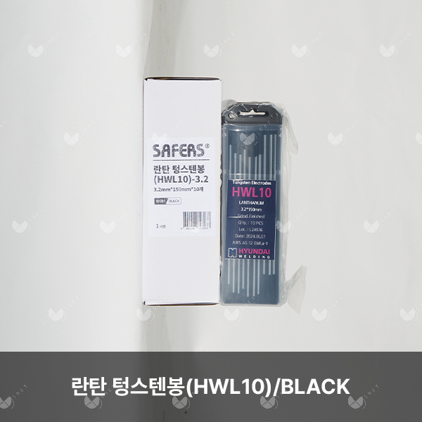 란탄텅스텐봉(HWL10)/82707/BLACK/각종 금형용접/3.2mm*150mm/10개(카톤)