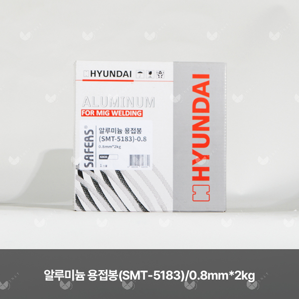 알루미늄 용접봉(SMT-5183)/82633/0.8mm*2kg(스풀)