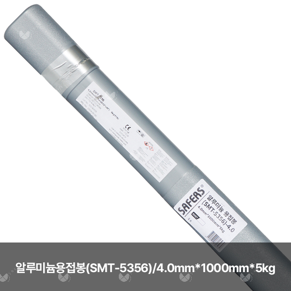 알루미늄 용접봉(SMT-5356)/82627/4.0mm*1000mm*5kg(통)