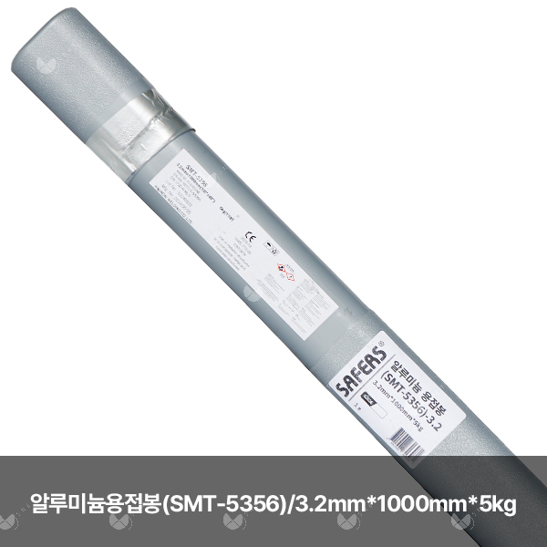 알루미늄 용접봉(SMT-5356)/82626/3.2mm*1000mm*5kg(통)
