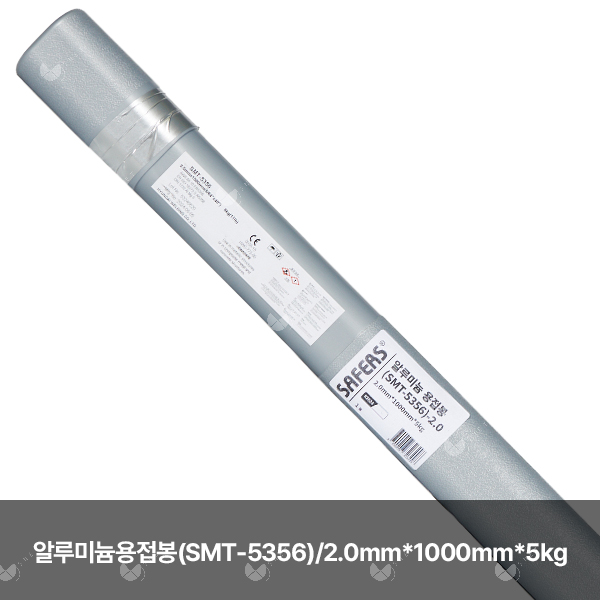 알루미늄 용접봉(SMT-5356)/82624/2.0mm*1000mm*5kg(통)