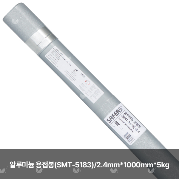 알루미늄 용접봉(SMT-5183)/82621/2.4mm*1000mm*5kg(통)